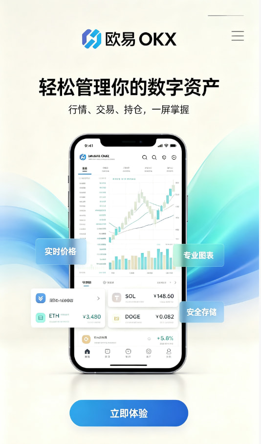 欧交易所官网入口资讯